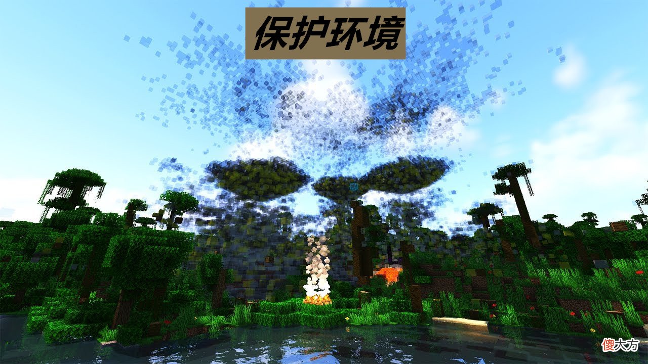 【游戏世界】我的世界：哪些事你去了“瑞典”才知道？聊聊mc背后的13个秘密！