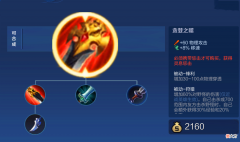 【游戏迷】王者荣耀：所有打野刀前4分钟对兵线的伤害减少25％，真的没用？
