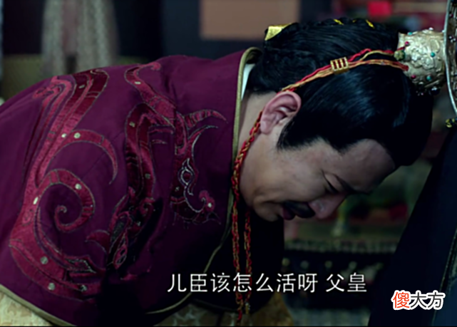 【爱历史】看《琅琊榜》原著才发现：为何梁王对宸妃母子和越妃母子迥然不同