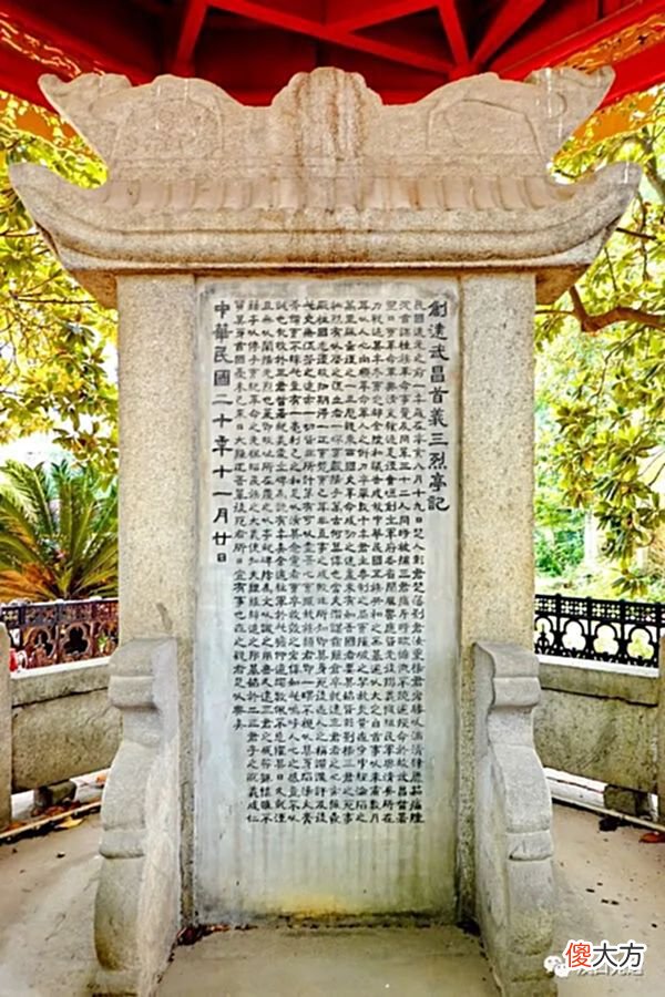 【历史故事】武昌彭刘杨路很有名但辛亥首义三烈士的就义地点知道的人却不多