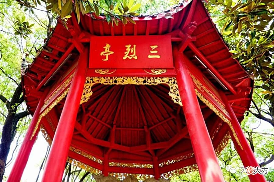 【历史故事】武昌彭刘杨路很有名但辛亥首义三烈士的就义地点知道的人却不多