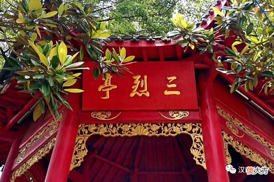 【历史故事】武昌彭刘杨路很有名但辛亥首义三烈士的就义地点知道的人却不多