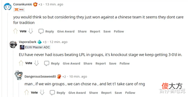 【游戏迷】外网热议G2两连胜:KR太菜,CN疯了,NA羡慕,LEC太猛