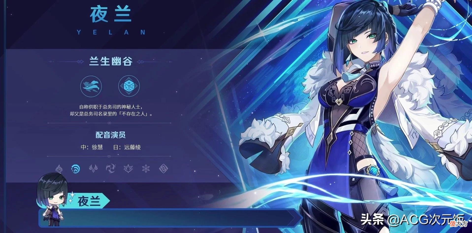 【游戏迷】原神2.7版本前瞻，夜兰久岐忍登场魈一斗复刻，魔神任务间章上线