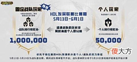 【游戏迷】疯狂购物模式开启《英魂之刃口袋版》貂蝉新装俏丽上线