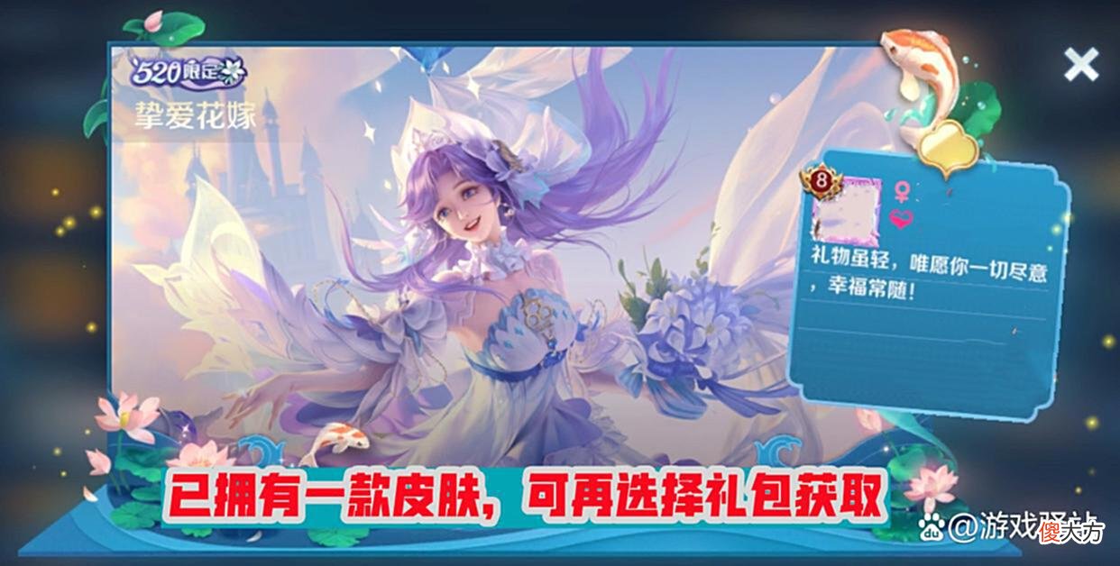 【游戏世界】别浪费点券！大乔孙策新传说3种方式省钱，必得语音和装扮皮肤