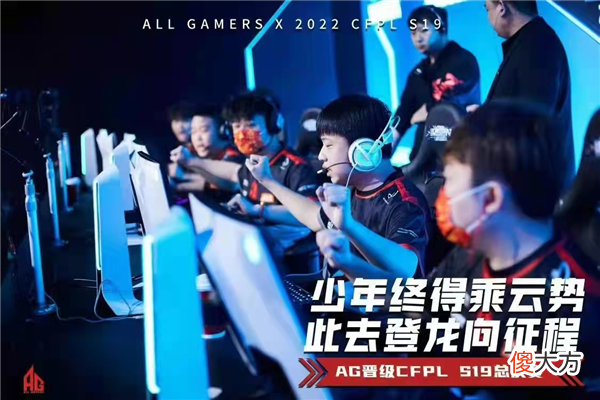 【游戏世界】宠儿再次带队进入总决赛，他能否再创辉煌？