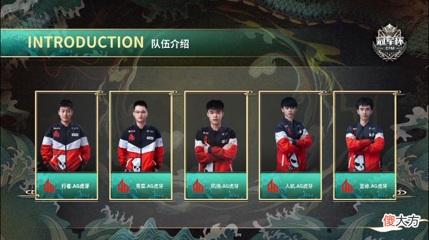 【游戏世界】r.lgd2022cfm冠军杯新人阵容分析
