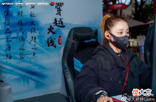 【游戏迷】大娇娇组织女队备战百城联赛，背后有什么惊天大秘密？