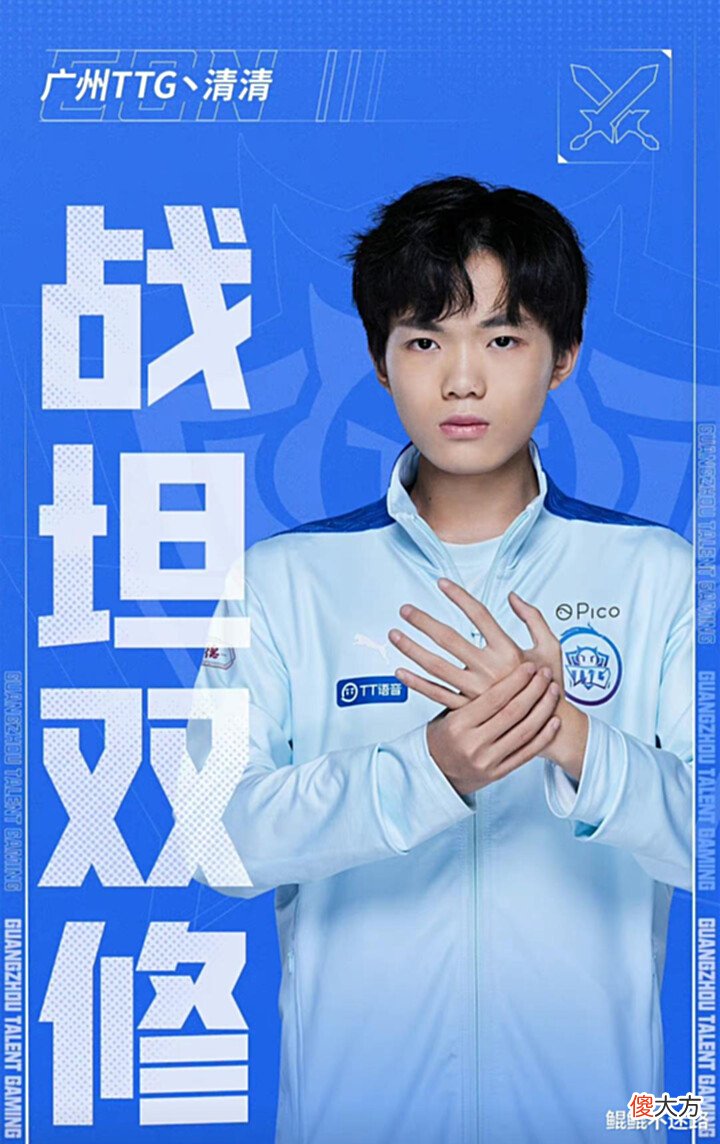 【游戏迷】KPL夏季转会期瓶子瓜田汇总:久哲确定回归,AG主教练是DGC