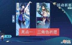 【游戏世界】原神:2.7版本的五大亮点,层岩巨渊新剧情,隐藏BOSS终于现身!