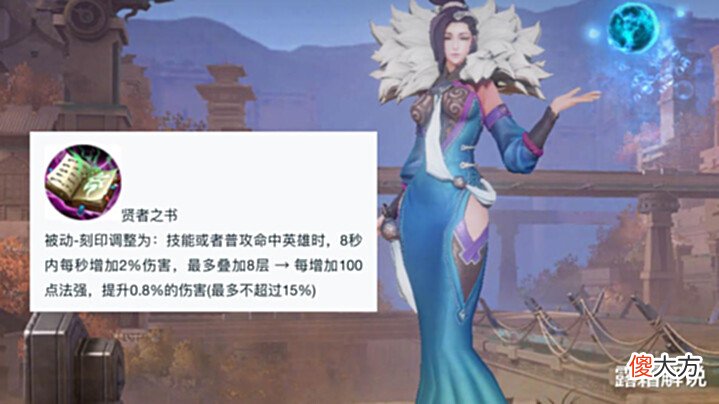 【游戏世界】猴哥“史诗级”削弱,斗战胜佛废稿?赵云特效优化巨帅,法师笑了