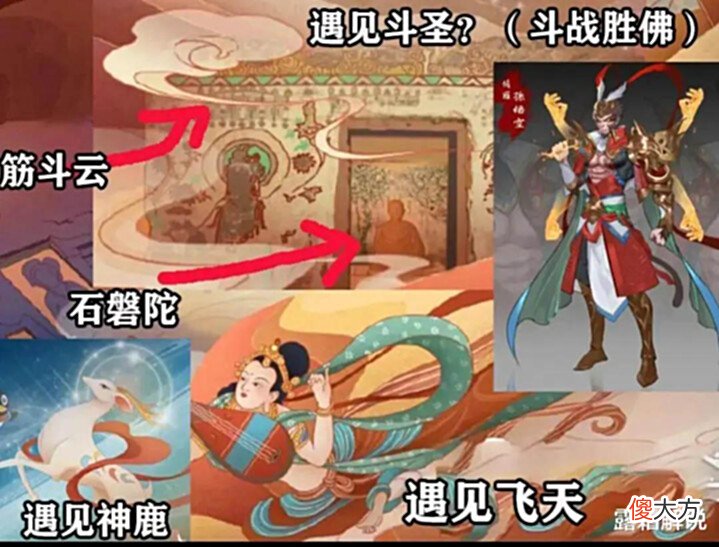 【游戏世界】猴哥“史诗级”削弱,斗战胜佛废稿?赵云特效优化巨帅,法师笑了