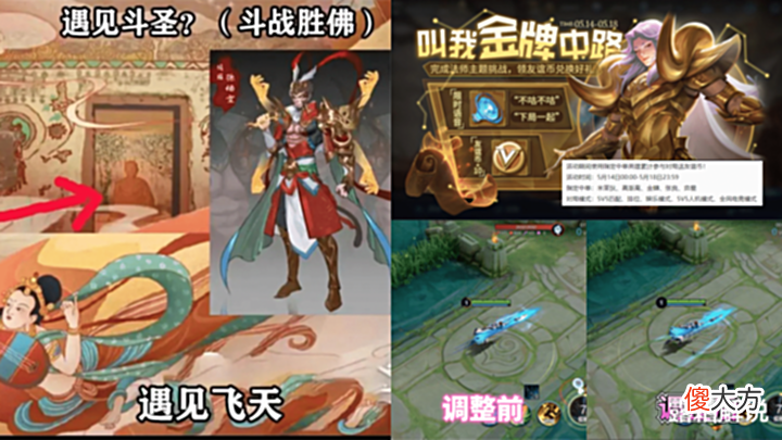【游戏世界】猴哥“史诗级”削弱,斗战胜佛废稿?赵云特效优化巨帅,法师笑了