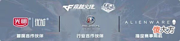 【游戏世界】kz战队2022年cfpl春季赛出战大名单公布