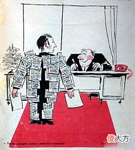 【历史故事】苏联漫画中的官僚形象讽刺官僚主义入木三分