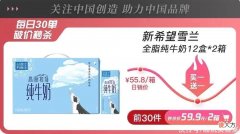 【时尚一点】夜市丨均价9块多！美到飞起的耳钉，一周穿搭不重复