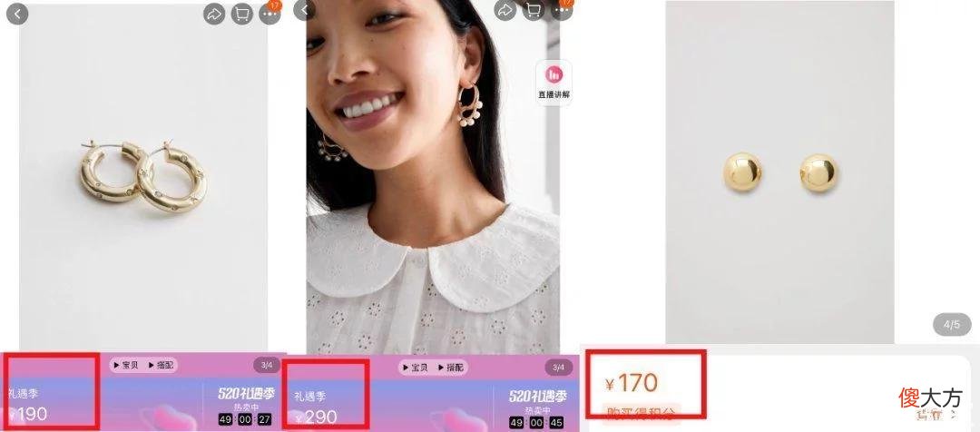 【时尚一点】夜市丨均价9块多！美到飞起的耳钉，一周穿搭不重复