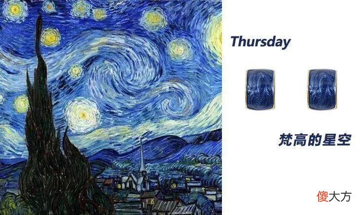 【时尚一点】夜市丨均价9块多！美到飞起的耳钉，一周穿搭不重复