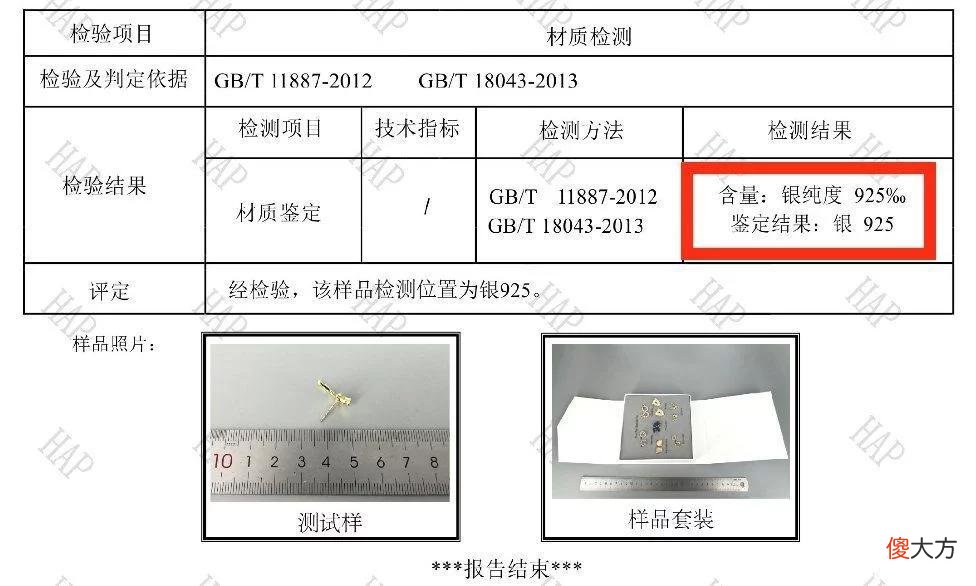 【时尚一点】夜市丨均价9块多！美到飞起的耳钉，一周穿搭不重复