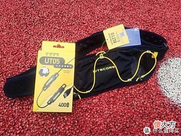 【就爱时尚】更轻、更清、更舒适：奈特科尔UT05腰灯&BLT10越野跑腰包