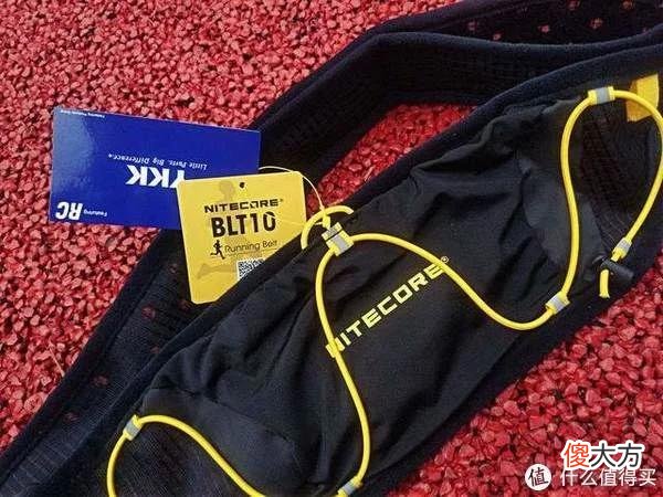 【就爱时尚】更轻、更清、更舒适：奈特科尔UT05腰灯&BLT10越野跑腰包