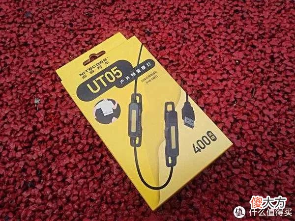 【就爱时尚】更轻、更清、更舒适：奈特科尔UT05腰灯&BLT10越野跑腰包
