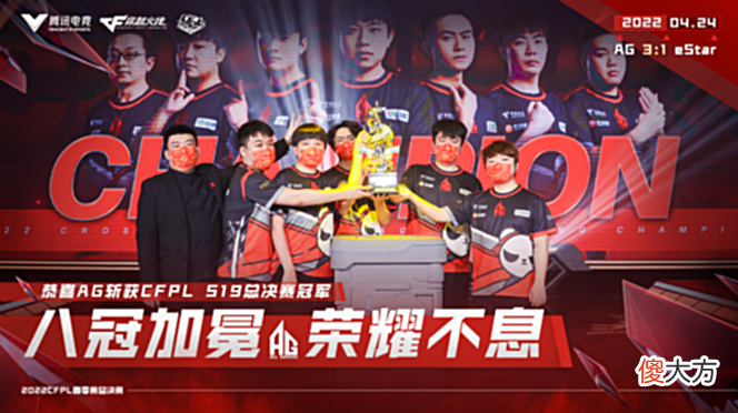 【游戏世界】cfpls19赛季总决赛estar逆境破釜沉舟加快节奏