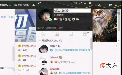 【游戏迷】cfpl季后赛败者组尘埃落定,estar队员状态更胜一筹