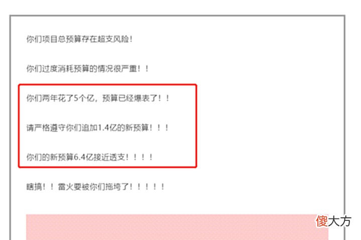 【游戏世界】平均年龄29,这几个年轻人因想法太离谱,不到3年搞垮上市公司?