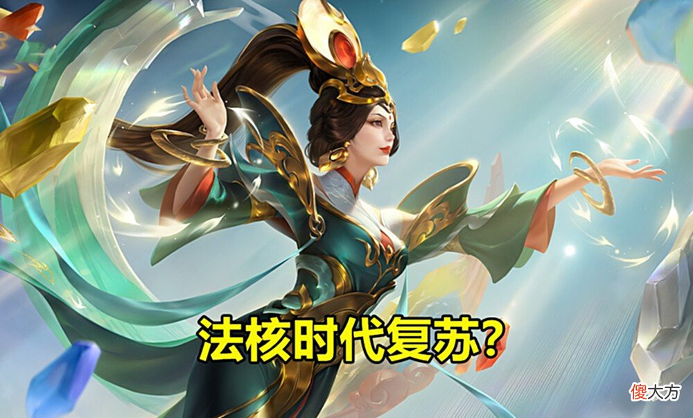【游戏世界】20号体验服更新：8件输出装调整，双C格局变天，大法师即将崛起！