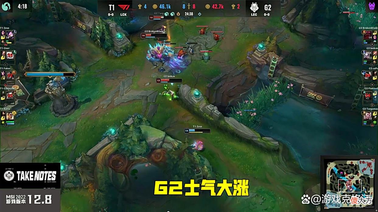 【游戏世界】T1二十六连胜被终结！G2豪取MSI对抗赛首胜，赛后官推嘲讽LCK观众