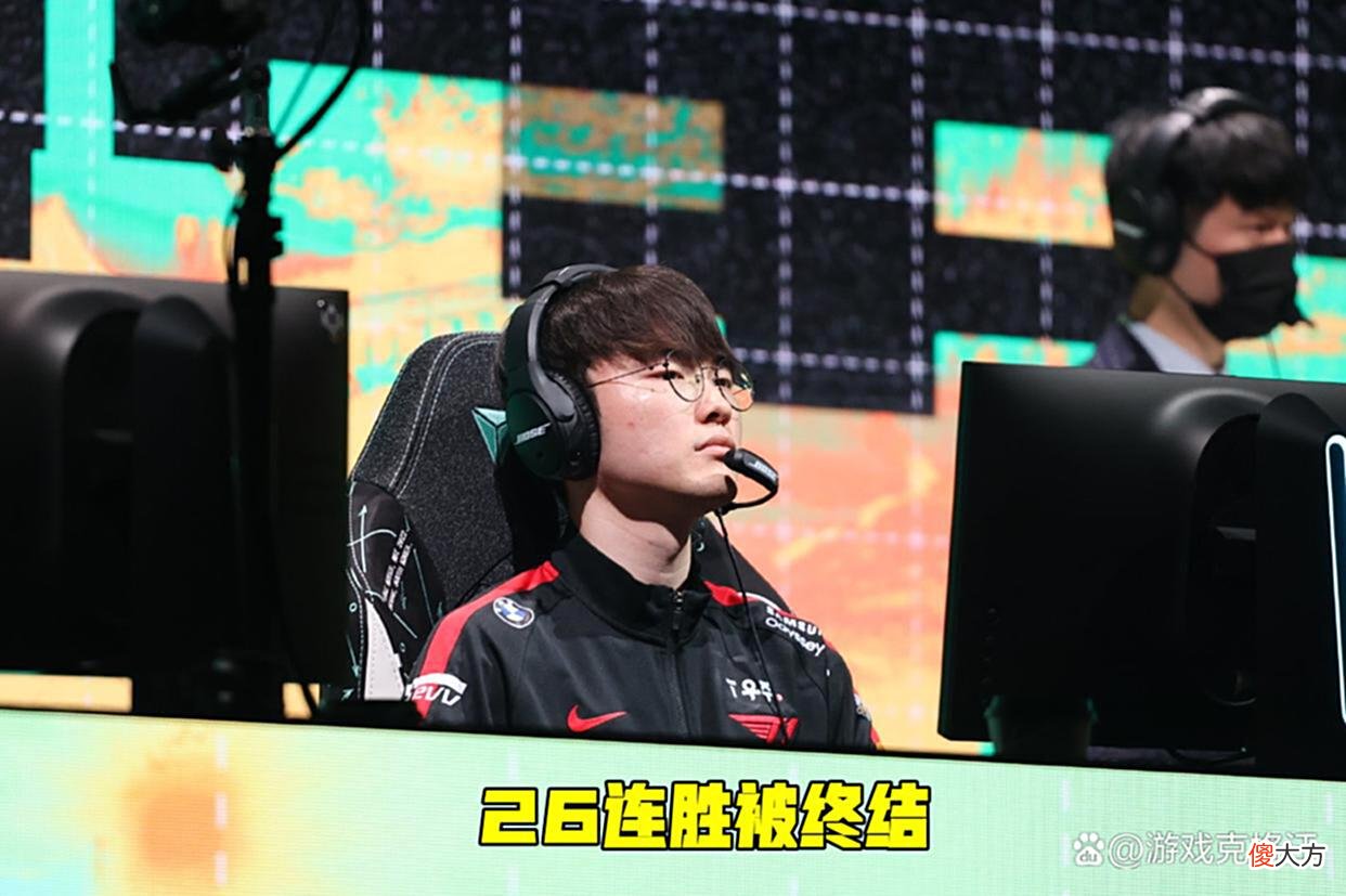 【游戏世界】T1二十六连胜被终结！G2豪取MSI对抗赛首胜，赛后官推嘲讽LCK观众