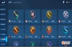 【游戏迷】王者荣耀:对局内可以和某个队友单独开麦,这是什么功能?