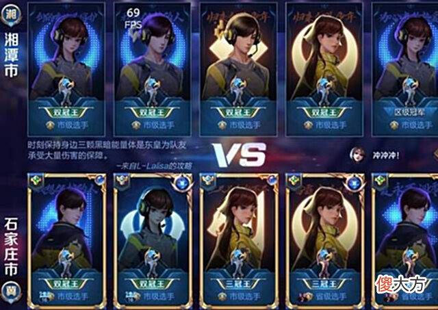 【游戏迷】王者荣耀:对局内可以和某个队友单独开麦,这是什么功能?