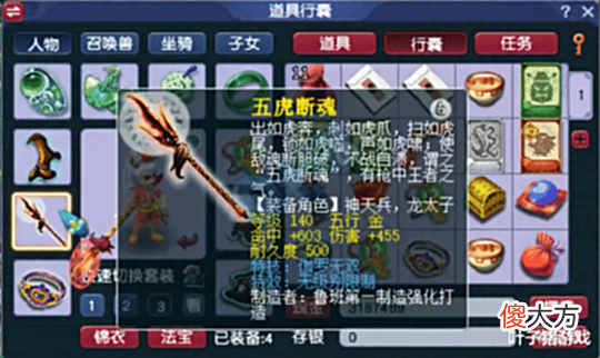 【游戏世界】520有鉴定BUFF?梦幻西游老王再出无级别玩家晒出杨戬同款锦衣