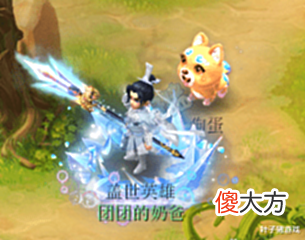 【游戏世界】520有鉴定BUFF?梦幻西游老王再出无级别玩家晒出杨戬同款锦衣
