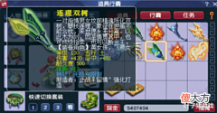 【游戏世界】520有鉴定BUFF?梦幻西游老王再出无级别玩家晒出杨戬同款锦衣