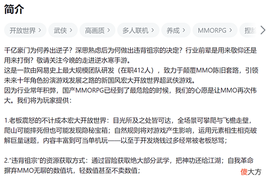 【游戏迷】平均年龄29，这几个年轻人因想法太离谱，不到3年搞垮上市公司？