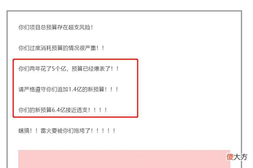 【游戏迷】平均年龄29，这几个年轻人因想法太离谱，不到3年搞垮上市公司？