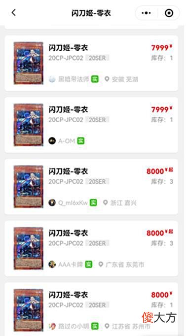 【游戏世界】“520”找个纸片人当老婆，到底算不算惨？