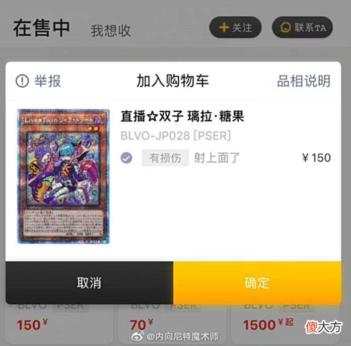 【游戏世界】“520”找个纸片人当老婆，到底算不算惨？