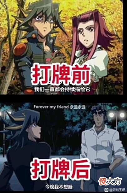 【游戏世界】“520”找个纸片人当老婆，到底算不算惨？