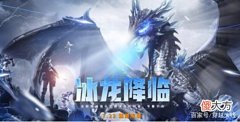 【游戏迷】「CF」“两年之约”已到，全新军衔等级应该是快更新了