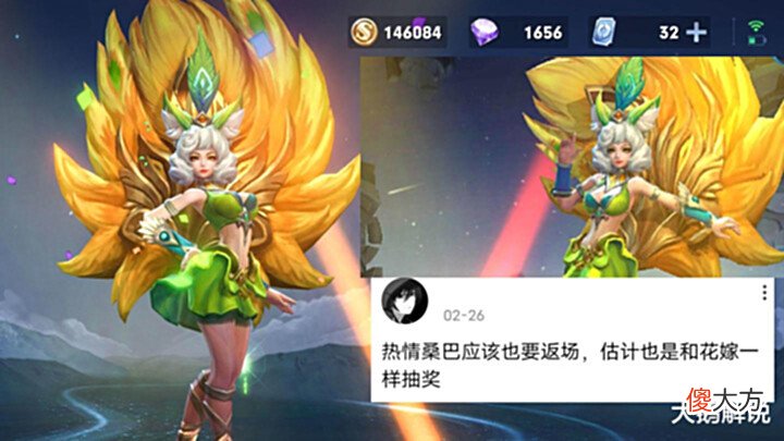 【游戏迷】周瑜双喜临门,赘婿翻身,妲己玩家笑出鼻涕泡,杨戬、玄策哭了