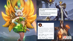 【游戏迷】周瑜双喜临门,赘婿翻身,妲己玩家笑出鼻涕泡,杨戬、玄策哭了