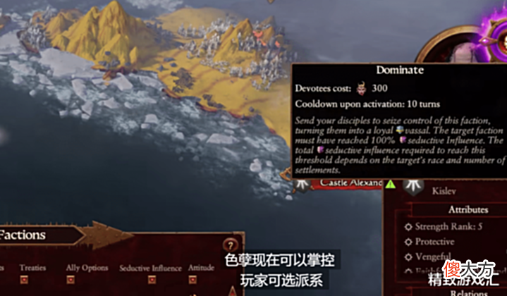 【游戏迷】《战锤3全面战争》1.2更新水,看起来不错,还是等实机吧