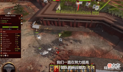 【游戏迷】《战锤3全面战争》1.2更新水,看起来不错,还是等实机吧