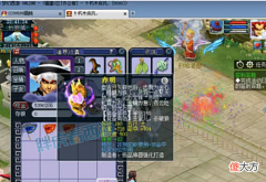 【游戏迷】梦幻西游：1116神器宝珠竟然有青花瓷，念总女封首次完整曝光