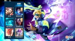 【游戏世界】大乔传说升级失败,曹操新皮肤有变,大量玩家白嫖传说天幕